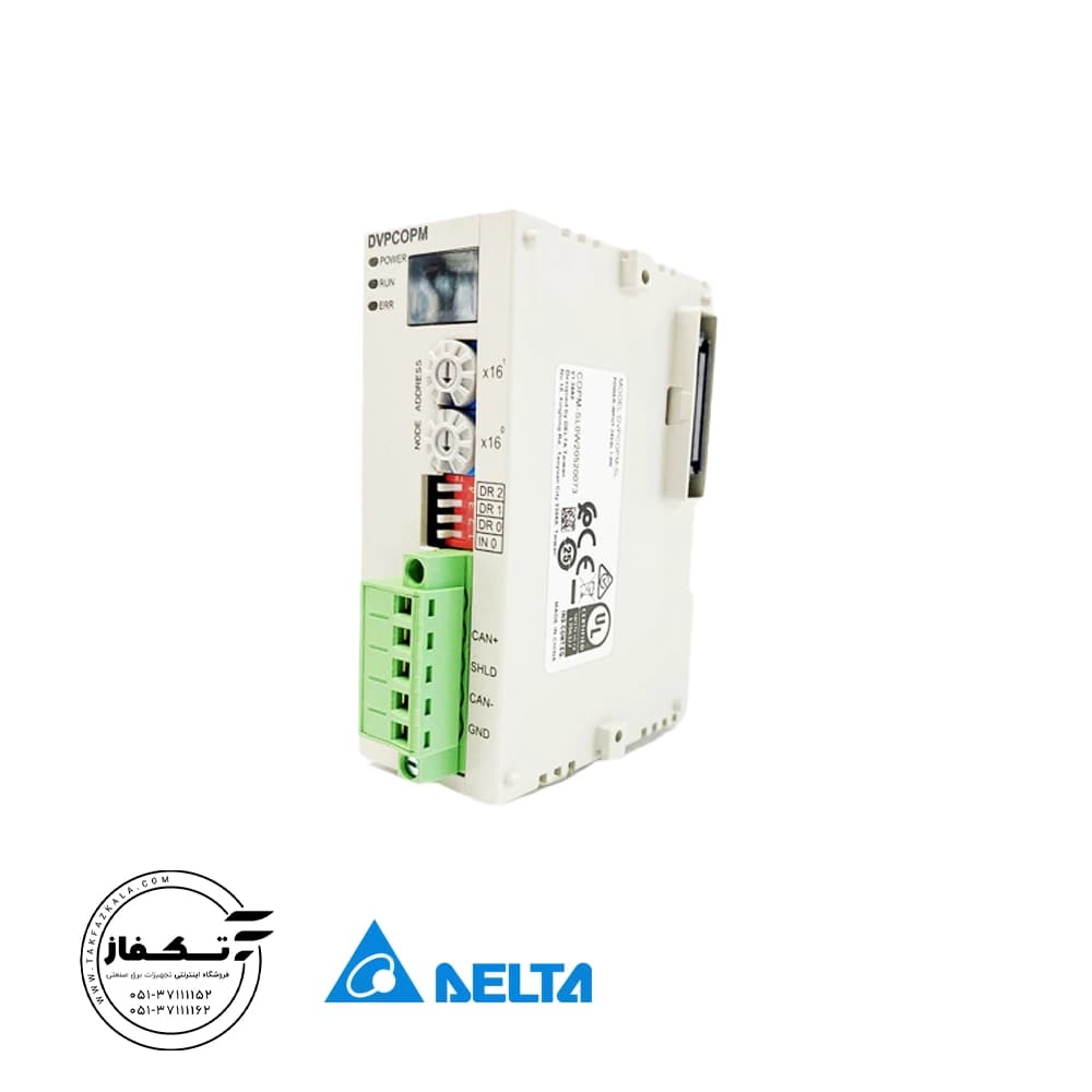ماژول شبکه PLC دلتا مدل DVPCOPM-SL — تصویر ۲