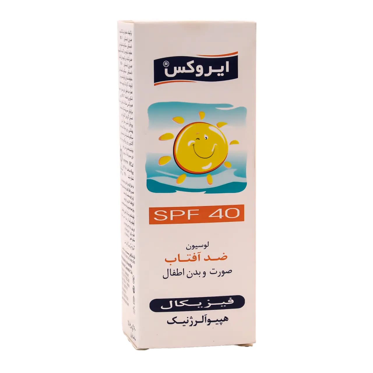 لوسیون ضد آفتاب فیزیکال کودکان SPF40 — تصویر ۱۲