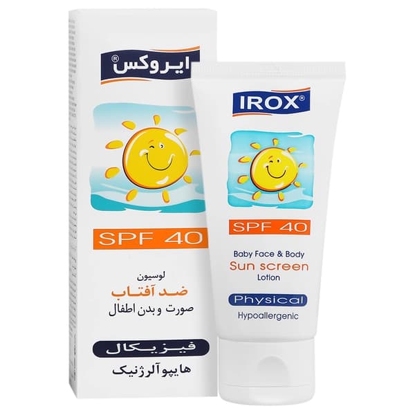 لوسیون ضد آفتاب فیزیکال کودکان SPF40 — تصویر ۵