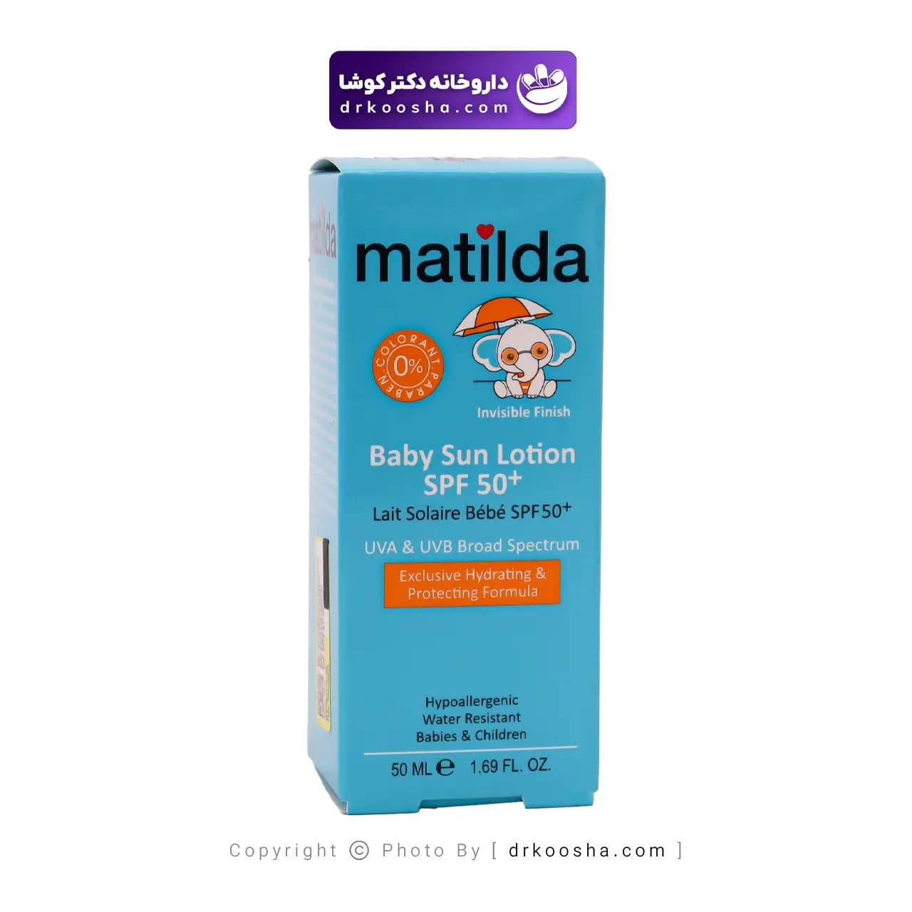 لوسیون ضد آفتاب کودک ماتیلدا SPF50 — تصویر ۴