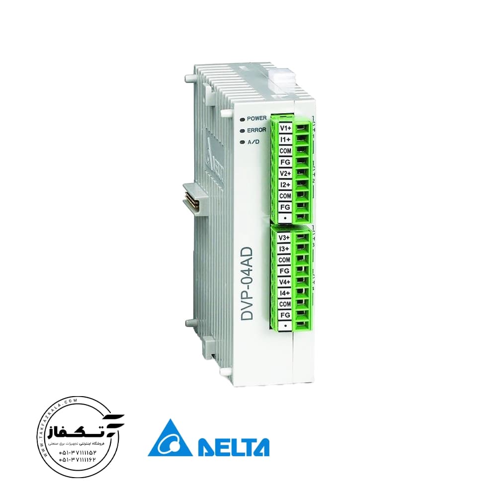 ماژول توسعه PLC دلتا مدل DVP04AD-S2 — تصویر ۲