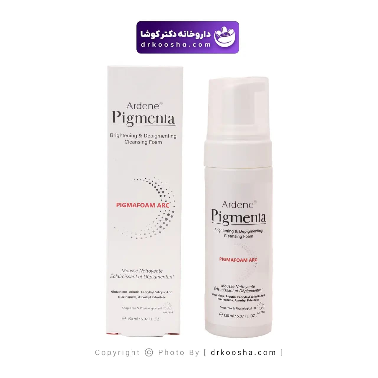 فوم شوینده و روشن کننده صورت آردن پیگمنتا 150 میلی — تصویر ۴