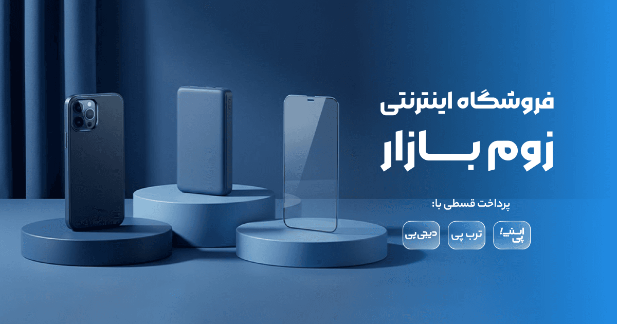 شارژر بی‌سیم 25 وات مک دودو مدل CH-841