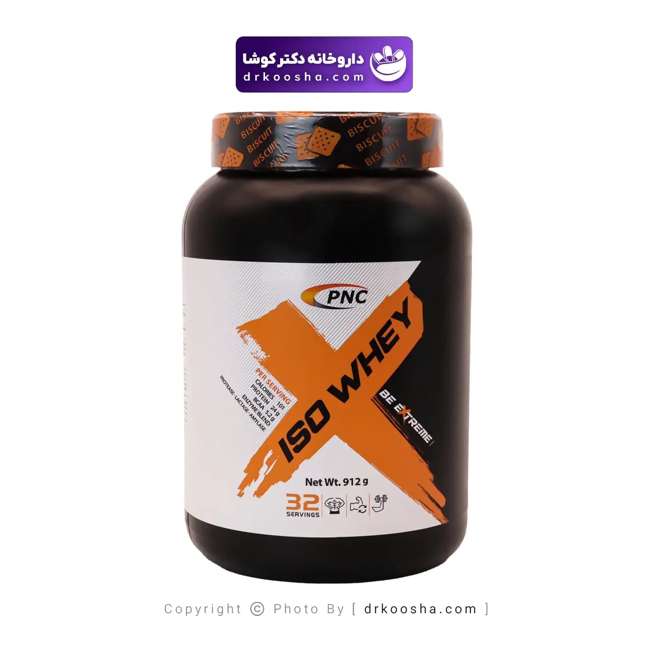 پودر ایزو وی پی ان سی 912 گرمی — تصویر ۴