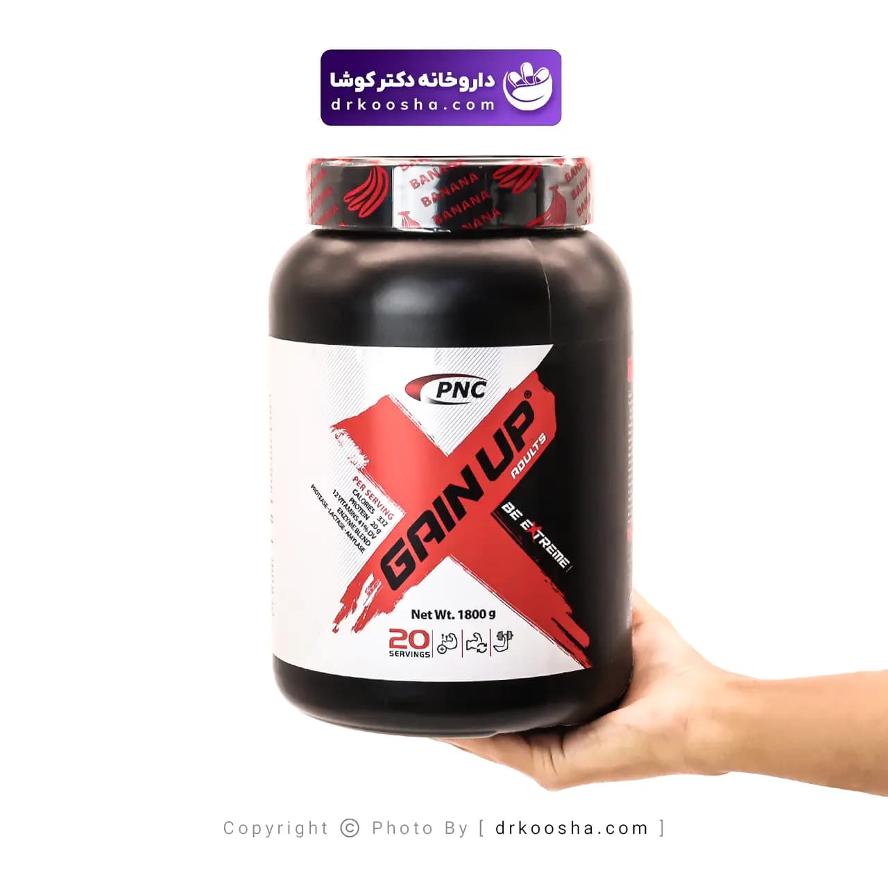 پودر گین آپ بزرگسالان 1800 گرمی — تصویر ۲