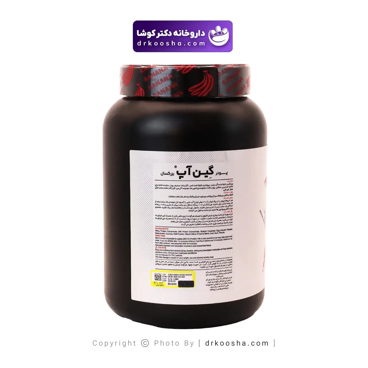 پودر گین آپ بزرگسالان 1800 گرمی — تصویر ۳