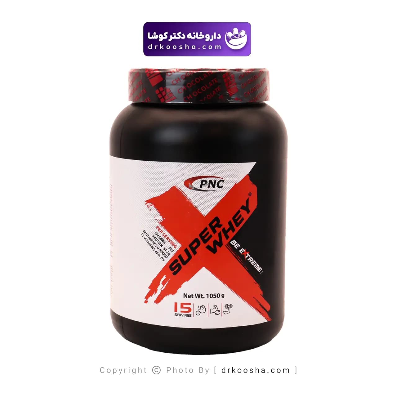 پودر سوپر وی پی ان سی 1050 گرمی — تصویر ۳
