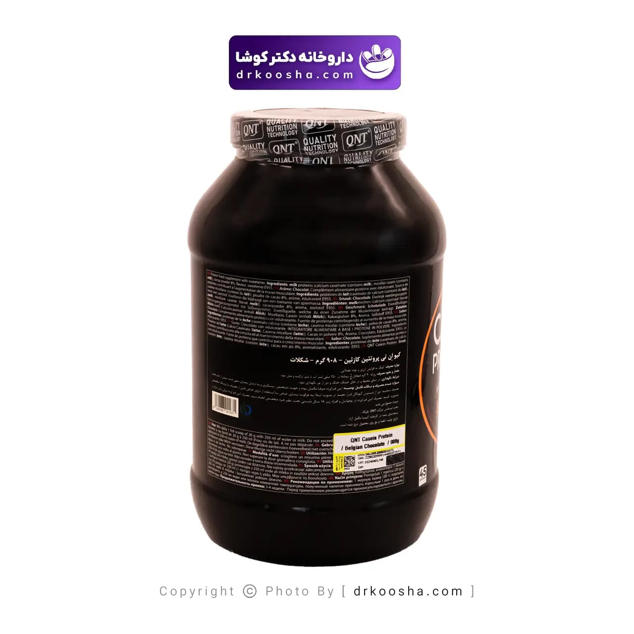پودر پروتئین کازئین کیو ان تی 908 گرم — تصویر ۴