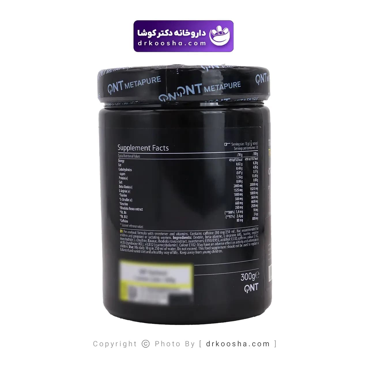 پودر هیدراول کیو ان تی 300 گرم — تصویر ۴