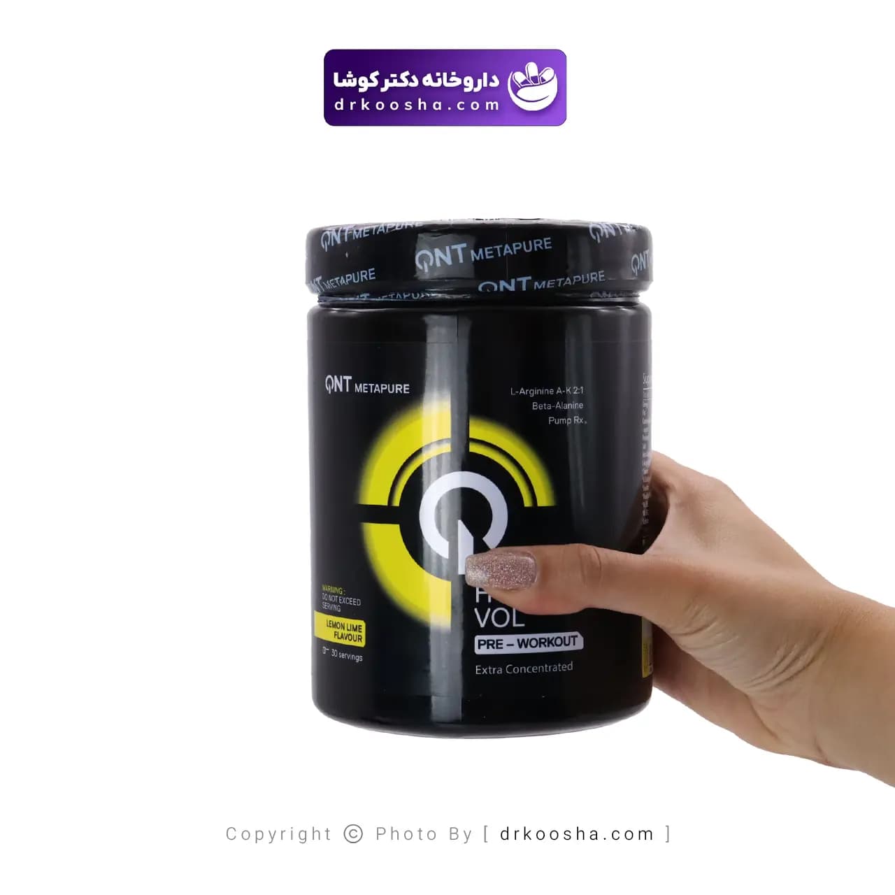 پودر هیدراول کیو ان تی 300 گرم — تصویر ۲