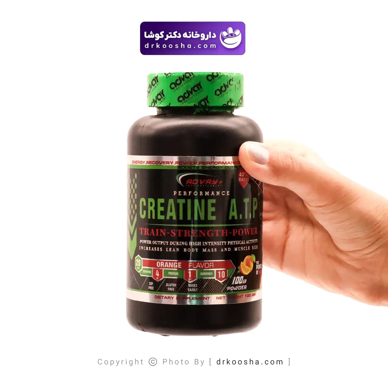 پودر کراتین ای تی پی ادوای 100 گرم — تصویر ۲