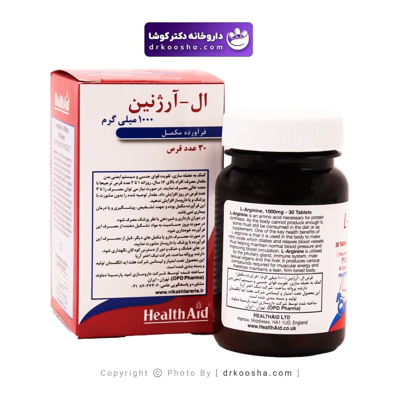 ال آرژنین 1000 میلی گرم هلث اید 30 عددی — تصویر ۳