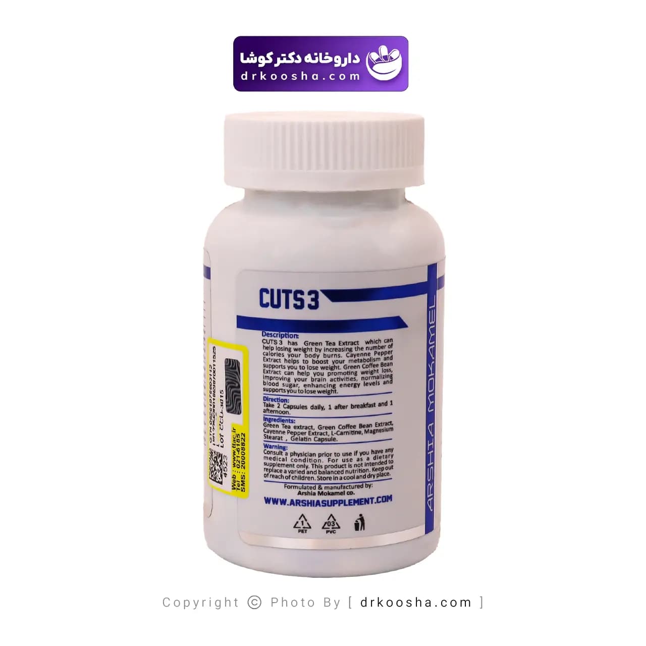 کپسول کاتس تری عرشیا 60 عددی — تصویر ۱۲