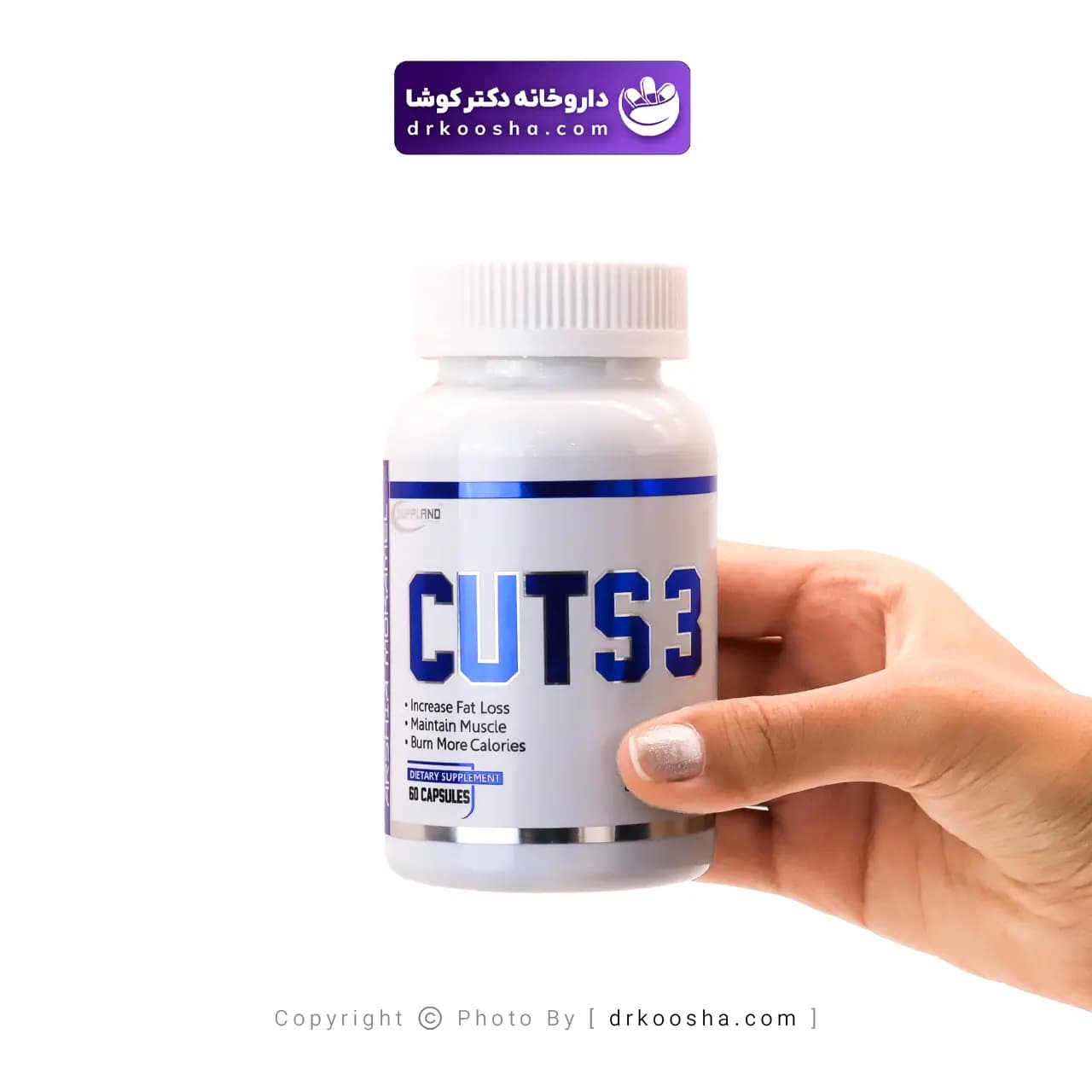 کپسول کاتس تری عرشیا 60 عددی — تصویر ۲