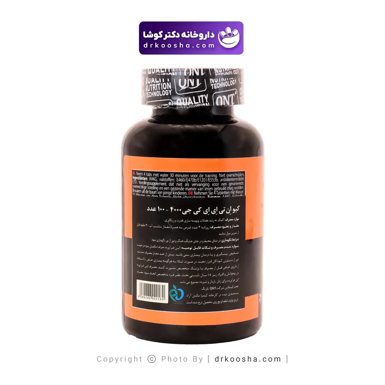 قرص ای ای کی جی 4000 کیو ان تی 100 عددی — تصویر ۸