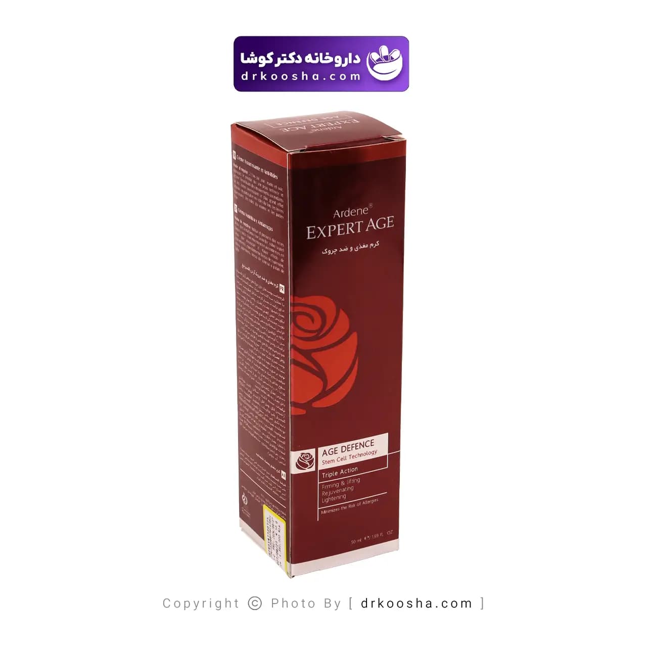 کرم ضد چروک و مغذی ایج دیفنس 50 میلی — تصویر ۴