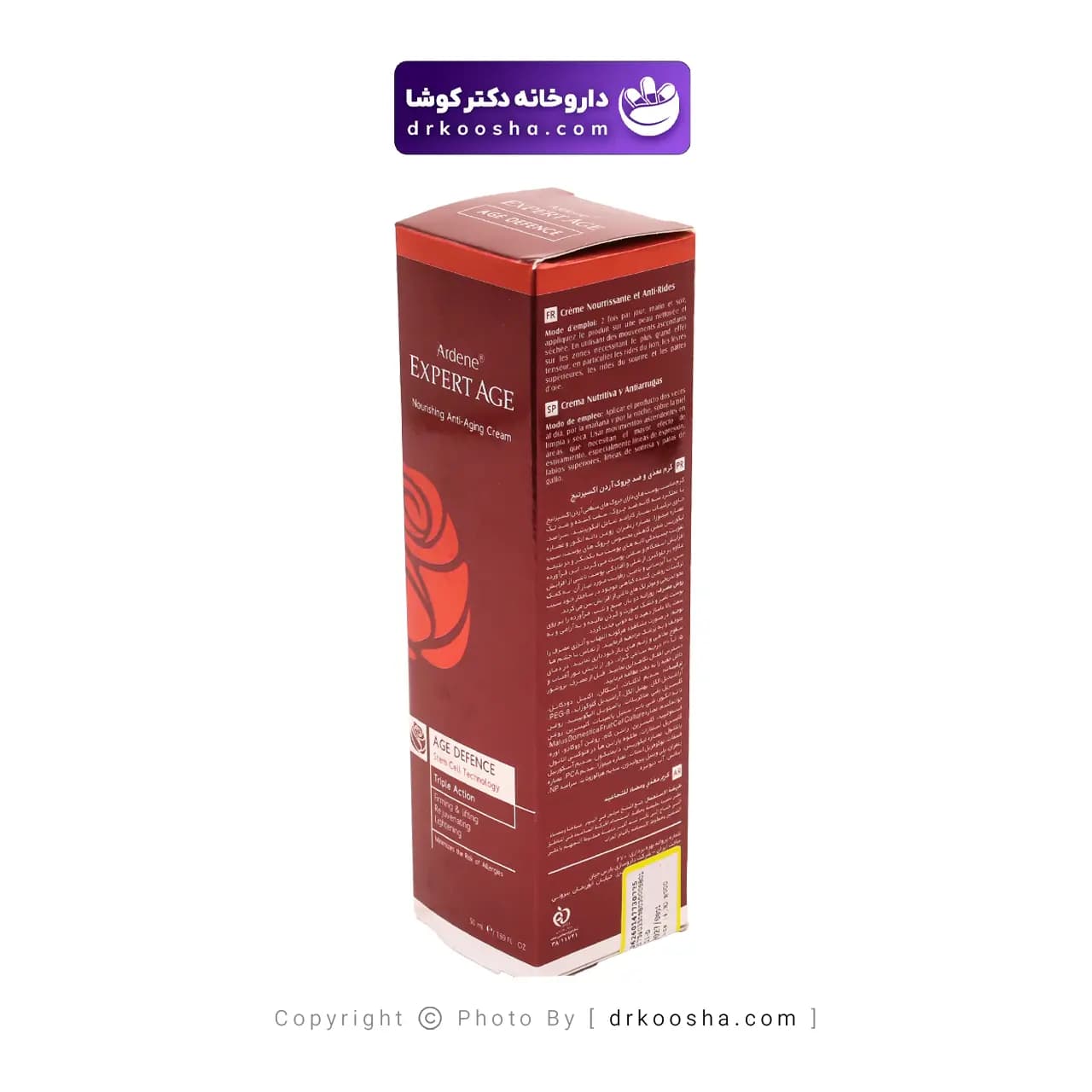 کرم ضد چروک و مغذی ایج دیفنس 50 میلی — تصویر ۳