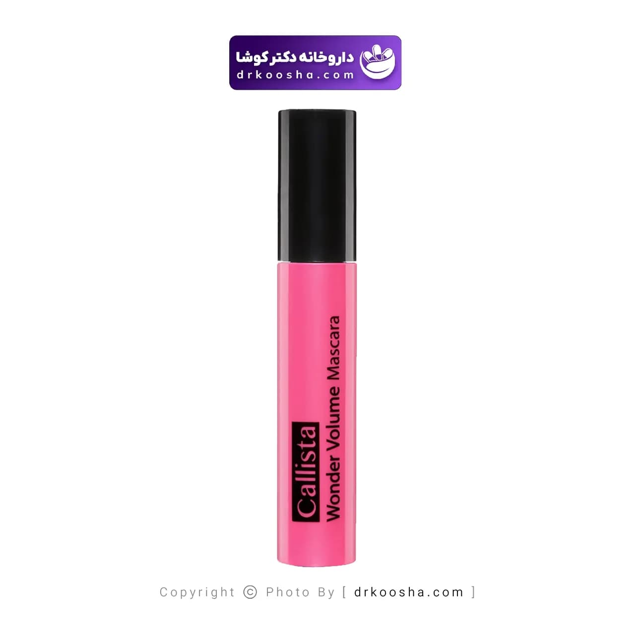 ریمل حجم دهنده واندر ولوم کالیستا 15 میل — تصویر ۳