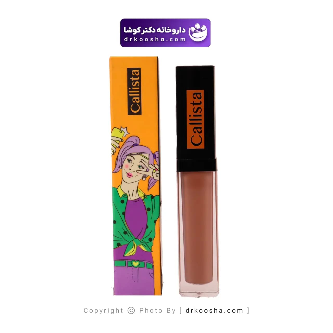 رژ لب مایع مات کالیستا 6 میل — تصویر ۴