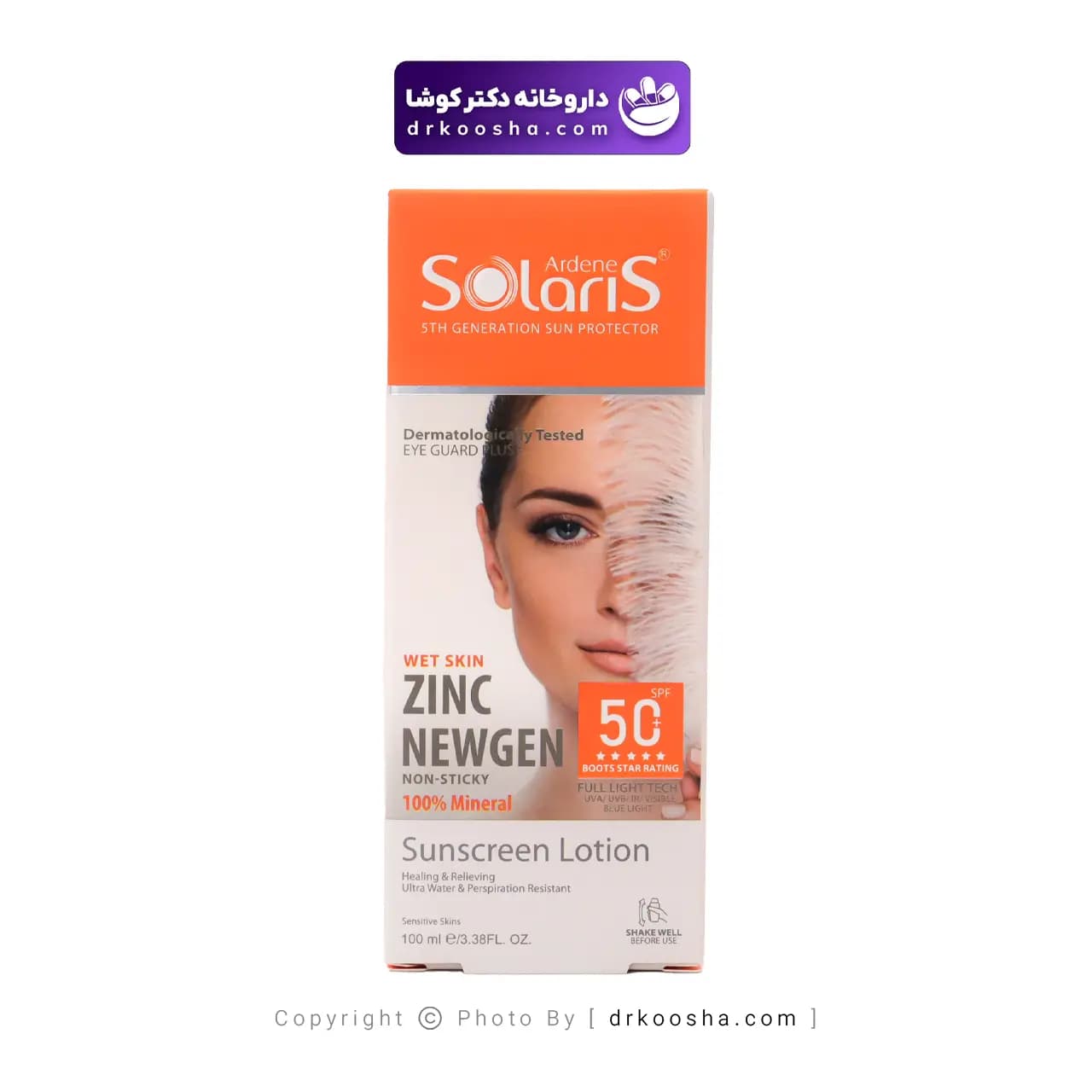 لوسیون ضد آفتاب زینک نیوژن SPF50 — تصویر ۱۱