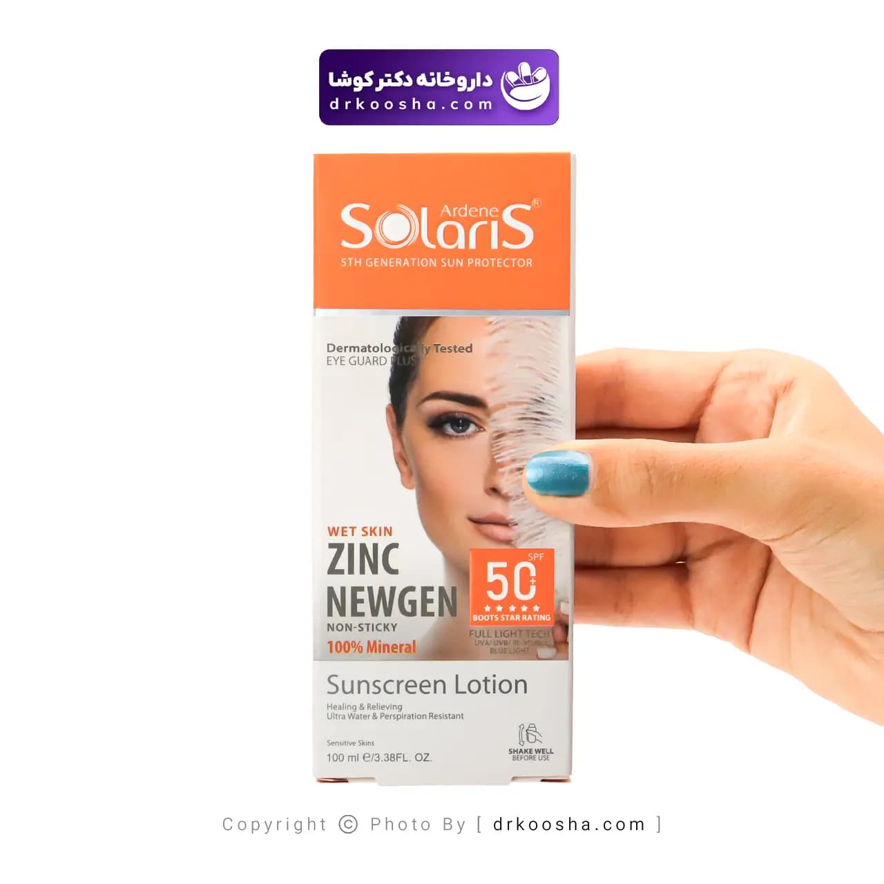 لوسیون ضد آفتاب زینک نیوژن SPF50 — تصویر ۲
