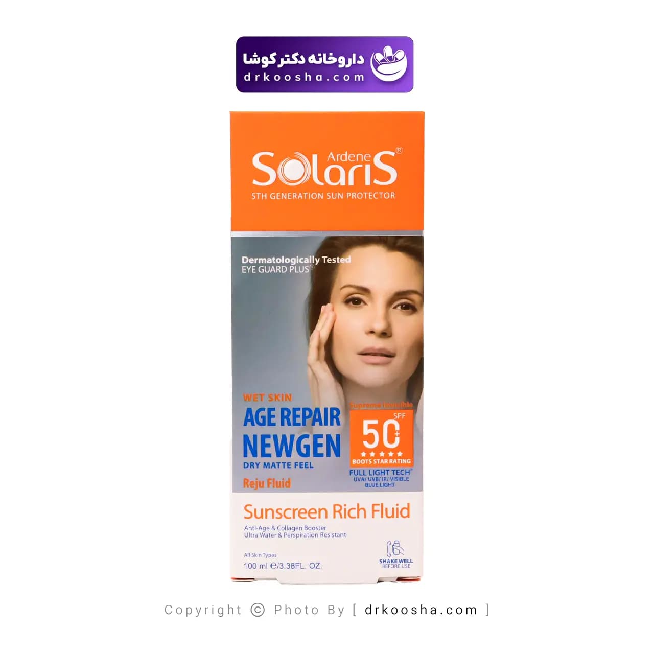 فلوئید ضد آفتاب ضد چروک SPF50 آردن سولاریس — تصویر ۳