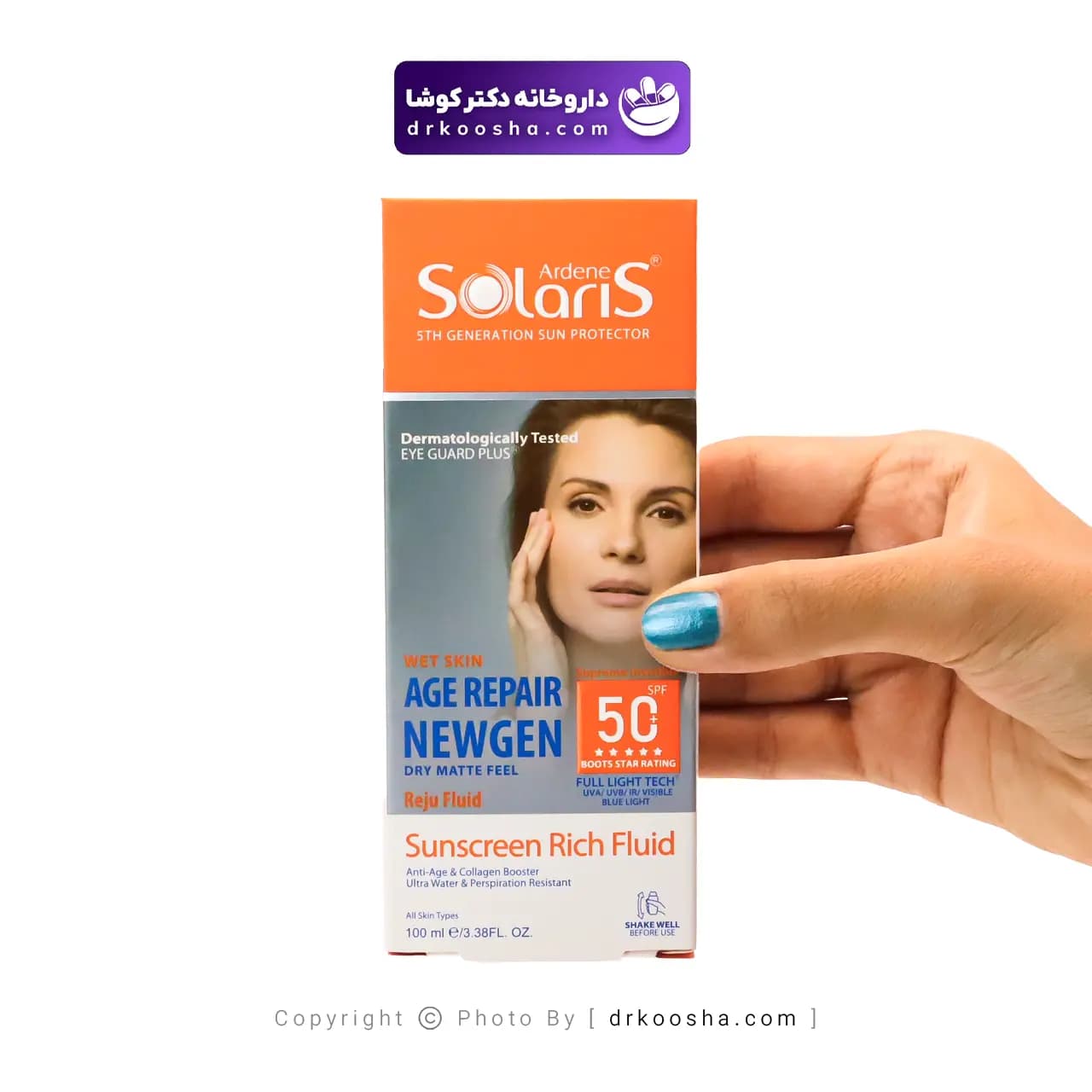 فلوئید ضد آفتاب ضد چروک SPF50 آردن سولاریس — تصویر ۲