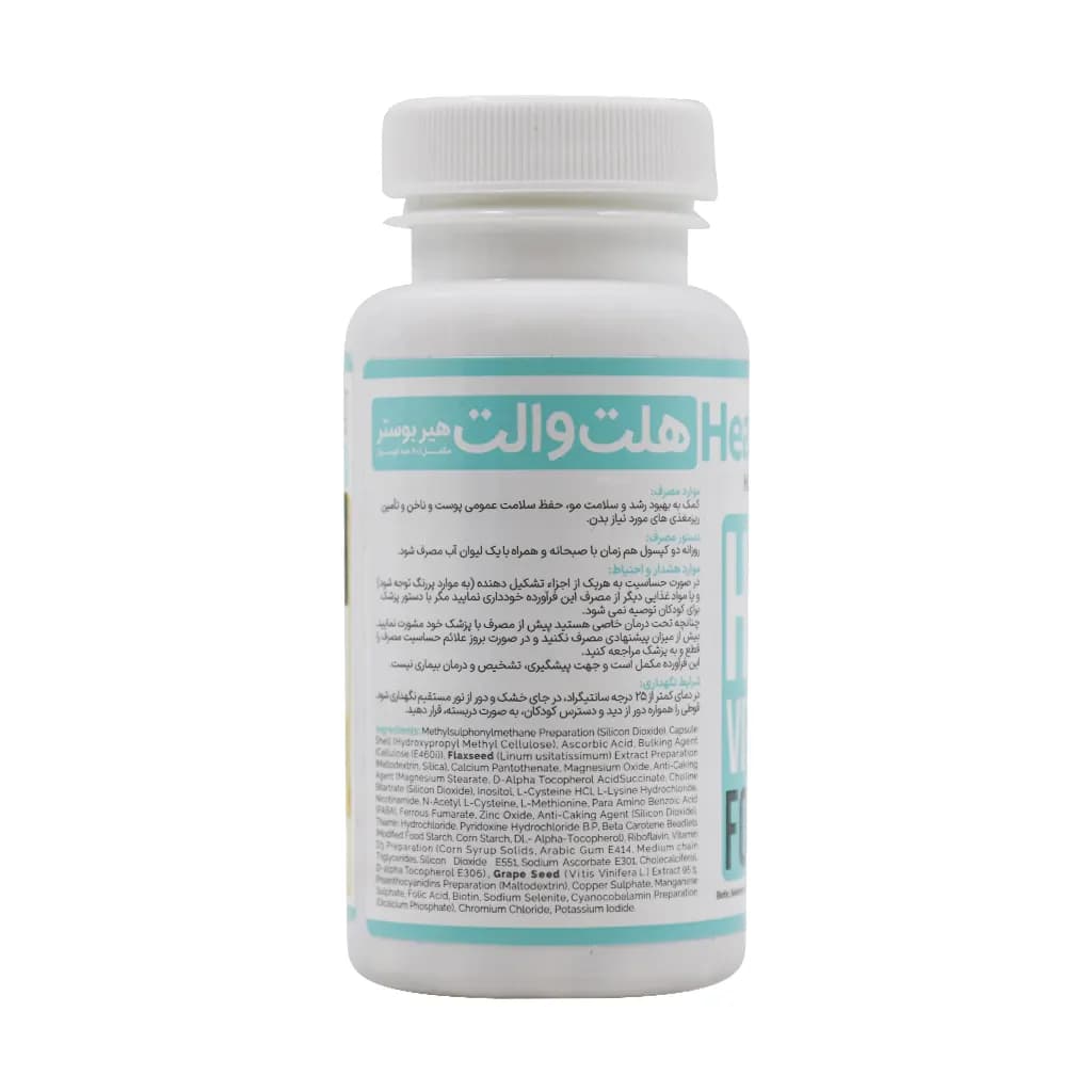 کپسول هلث والت هیر بوستر آقایان اکسون طب دارو 60 عدد — تصویر ۵