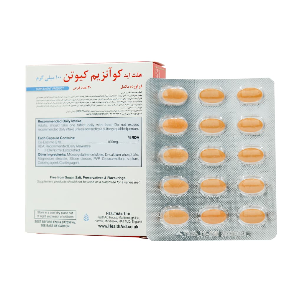 قرص کوانزیم کیوتن 100 میلی گرم هلث اید 30 عدد — تصویر ۵