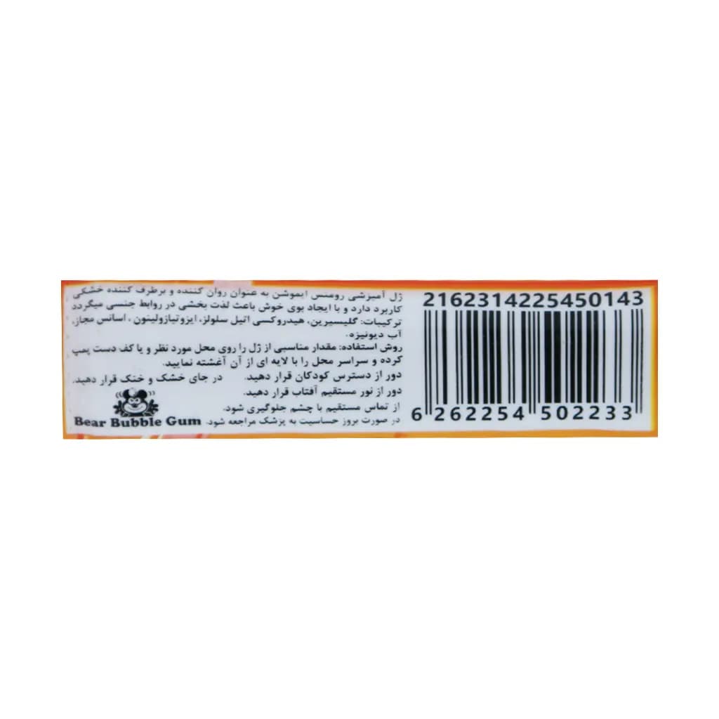 ژل لوبریکانت رومنس ایموشن با رایحه آدامس خرسی 75 میلی لیتر — تصویر ۲