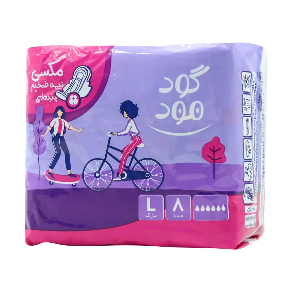 نوار بهداشتی مکسی نیمه ضخیم پنبه ای گود مود سایز بزرگ 8 عدد — تصویر ۴