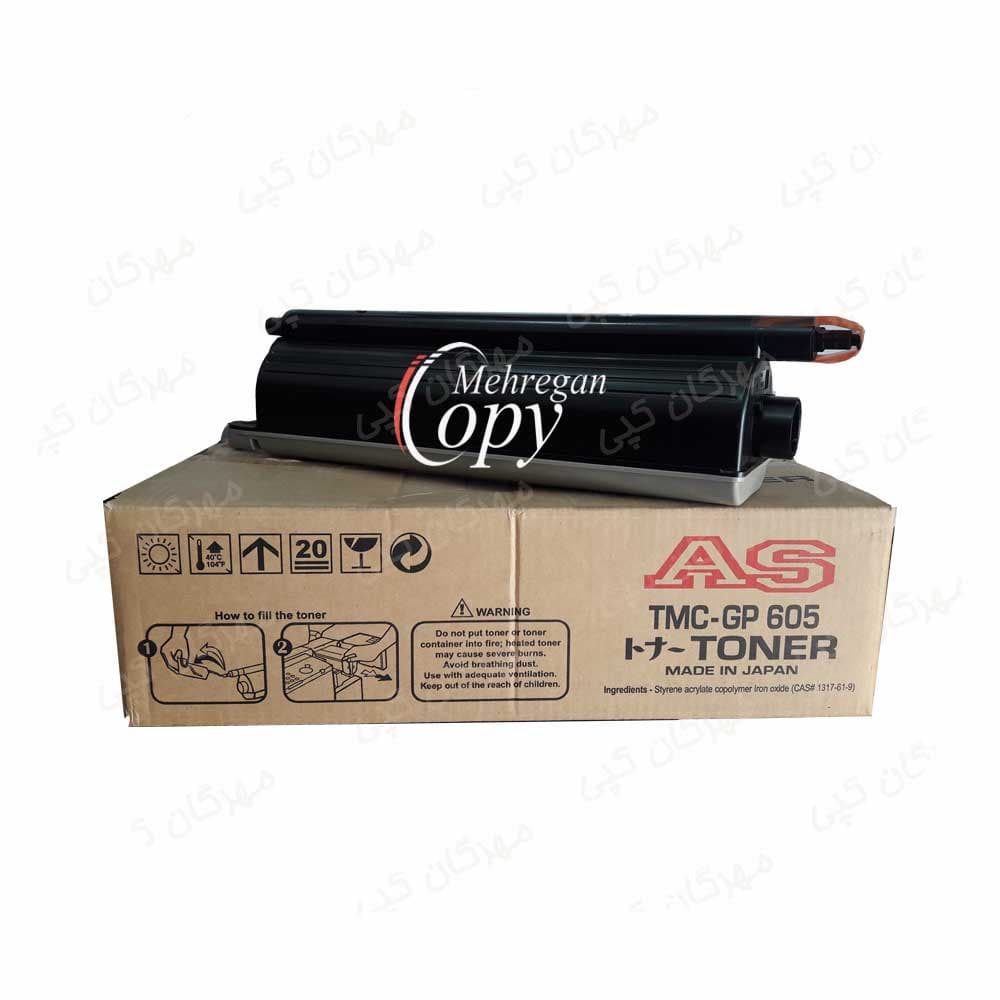 کارتریج تونر کپی کانن Canon IR-8500/GP605 AS — تصویر ۶
