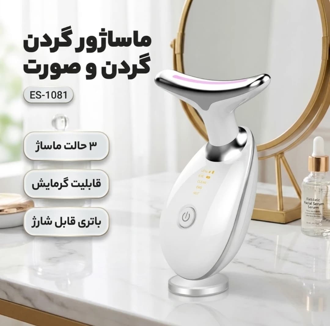 ماساژور گردن و صورت مدل ES-1081 — تصویر ۱۲