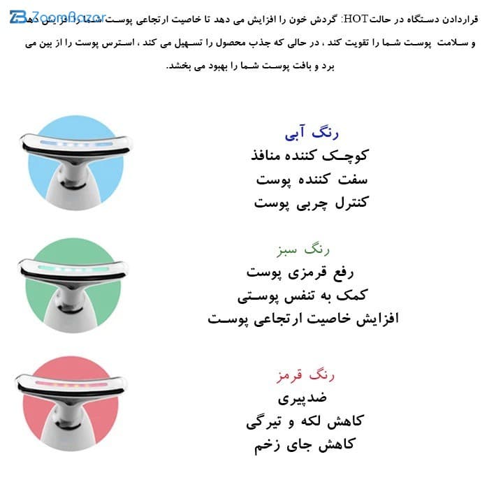 ماساژور گردن و صورت مدل ES-1081 — تصویر ۸