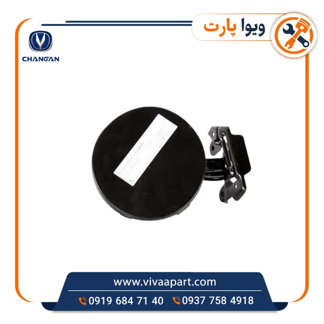 درب باک فلزی چانگان CS35 — تصویر ۲