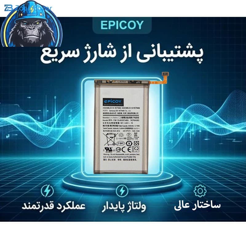 باتری موبایل اپیکوی مدل Gorillong-EAS ظرفیت 3400 میلی آمپر ساعت سازگار با گوشی موبایل سامسونگ Galaxy S10 — تصویر ۸