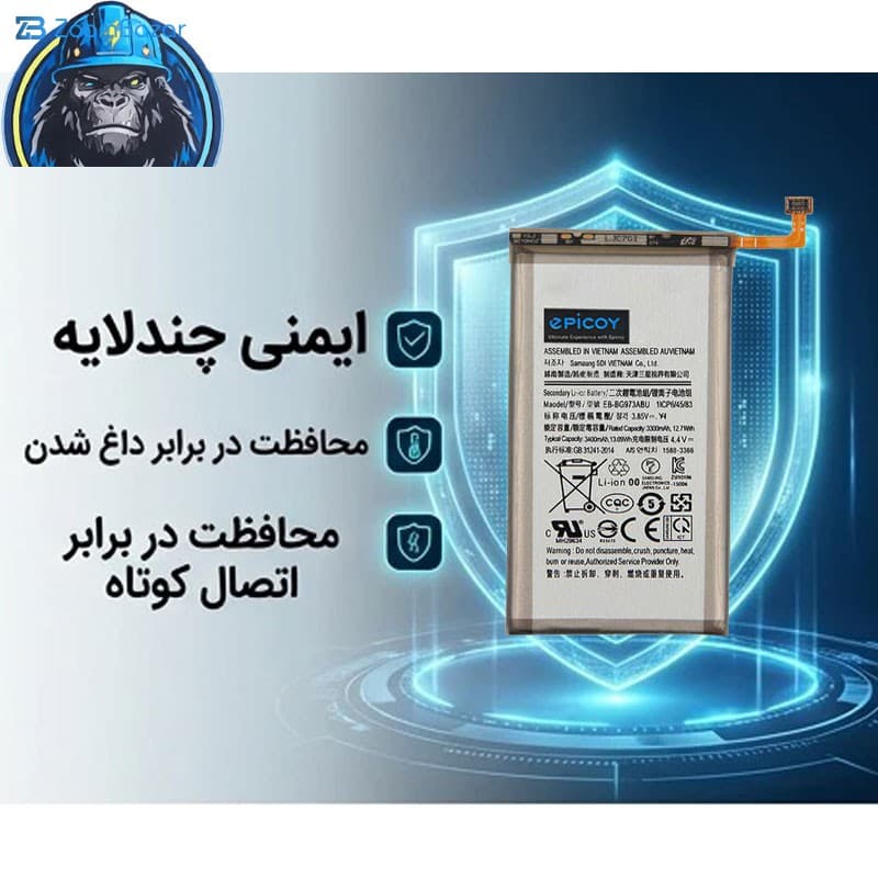 باتری موبایل اپیکوی مدل Gorillong-EAS ظرفیت 3400 میلی آمپر ساعت سازگار با گوشی موبایل سامسونگ Galaxy S10 — تصویر ۴