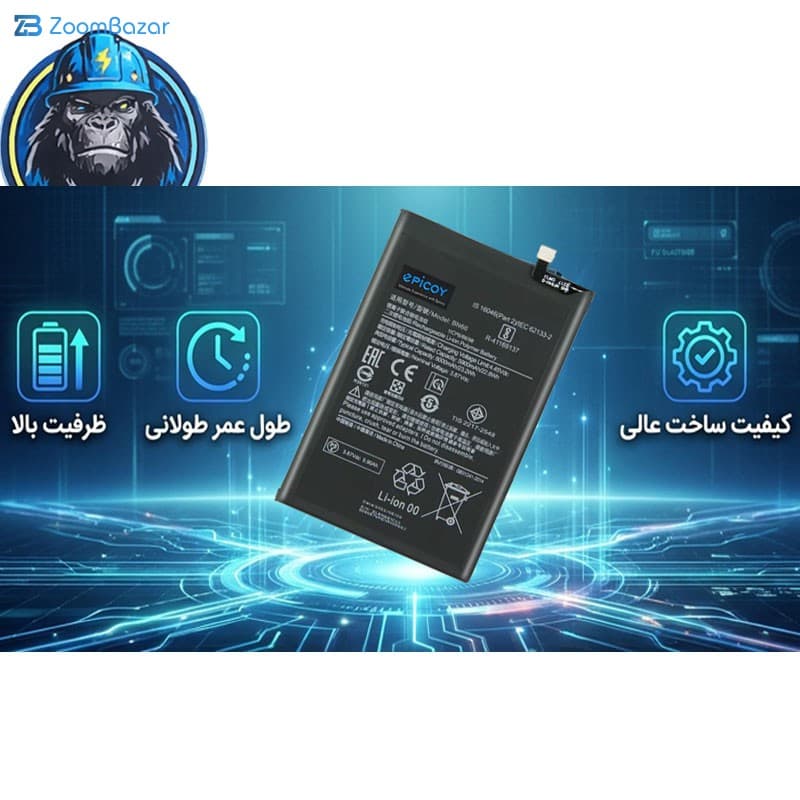 باتری موبایل اپیکوی مدل Gorillaomi-BN66-EAS ظرفیت 6000 میلی آمپر ساعت سازگار با گوشی موبایل شیائومی Poco C40 — تصویر ۶