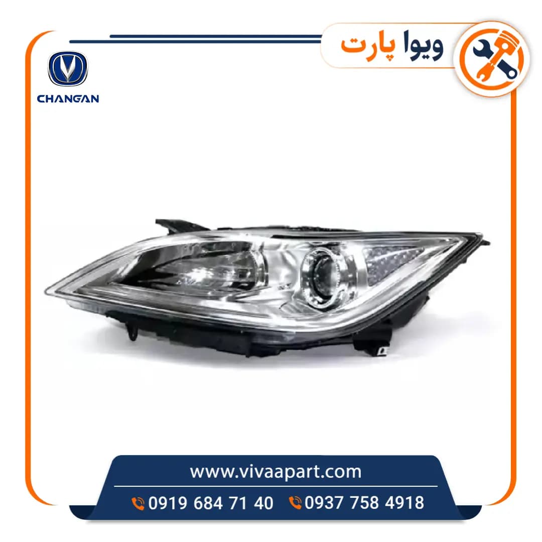 چراغ جلو چپ چانگان CS35 — تصویر ۵