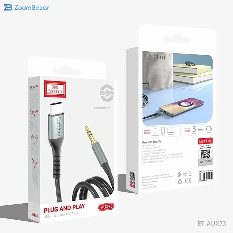 کابل تبدیل AUX به Type-C ارلدام مدل AUX73 طول 1 متر — تصویر ۲
