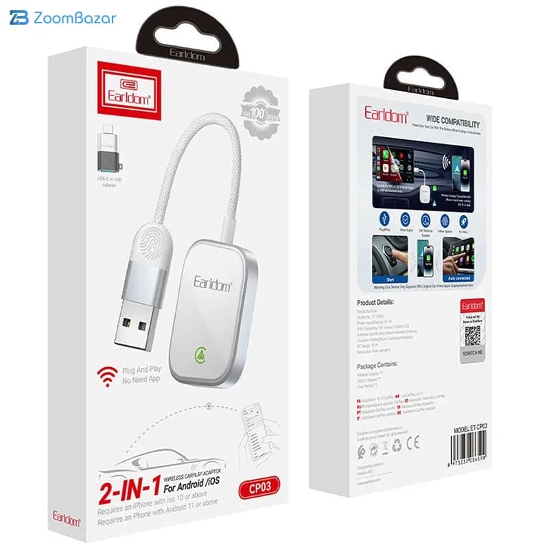 دانگل وایرلس و بلوتوث USB خودرو ارلدام CP03 — تصویر ۲
