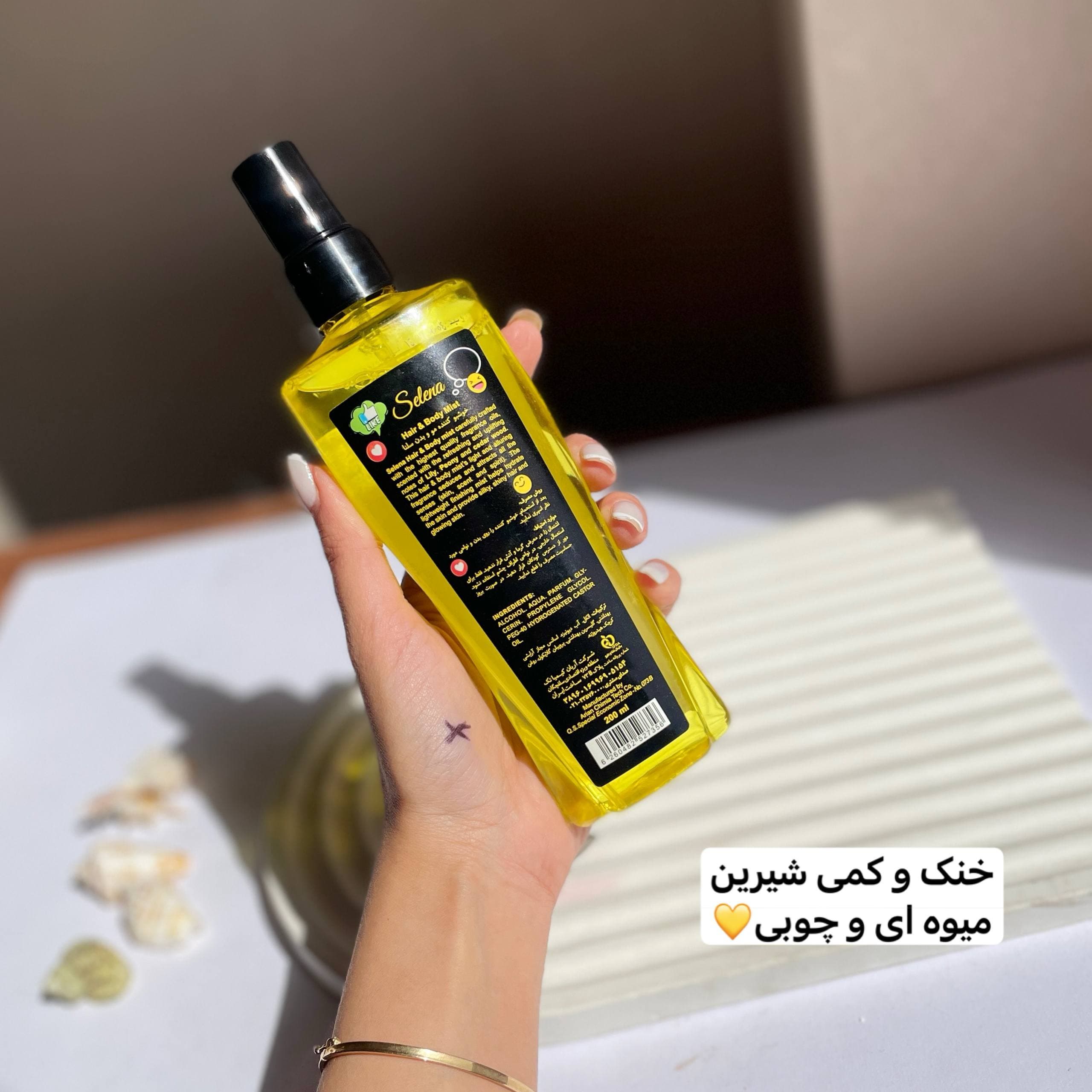 بادی اسپلش زنانه کالیستا مدل سلنا حجم 200 میلی لیتر — تصویر ۷