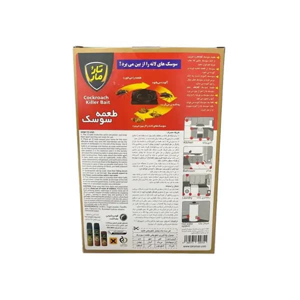 طعمه سوسک کش تار و مار بسته 12 عددی — تصویر ۶