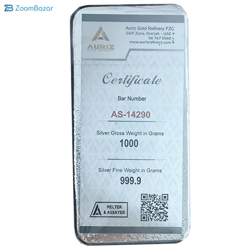 شمش نقره 1000 گرمی آوریز عیار 999.9 — تصویر ۱۱