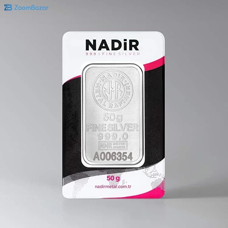 شمش نقره 50 گرمی ندیر عیار 999 — تصویر ۸