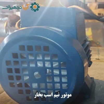رطوبت ساز پروانه ای نیم اسب بخار + تایمر — تصویر ۵