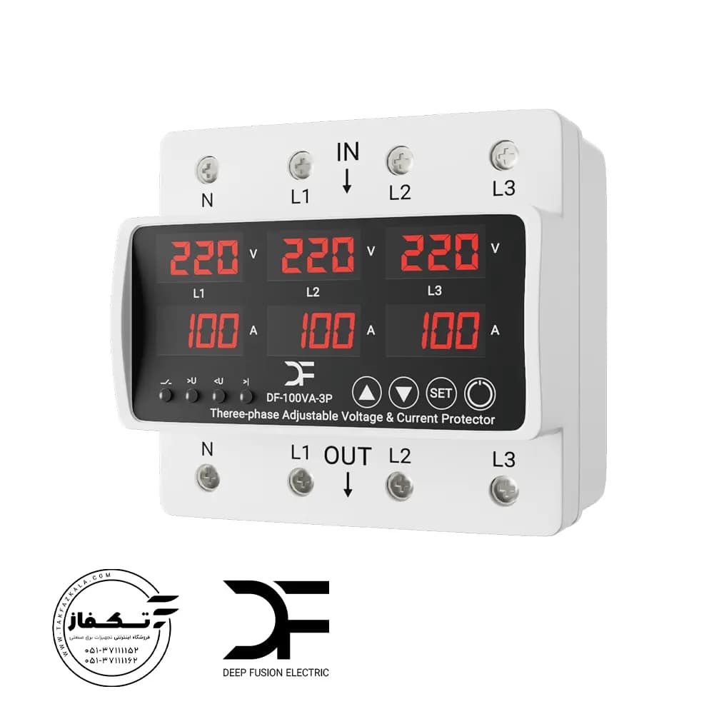 محافظ سه فاز ولتاژ و جریان 100 آمپری دیپ فیوژن (220V) (کنترل فاز و بار سه فاز) — تصویر ۵