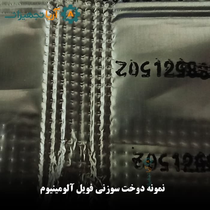 دوخت پلاستیک پدالی 30cm طرح جدید — تصویر ۵