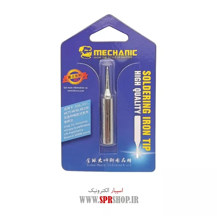 NOKE HEATER SAR SAF MECHANIC 900M-T-I
