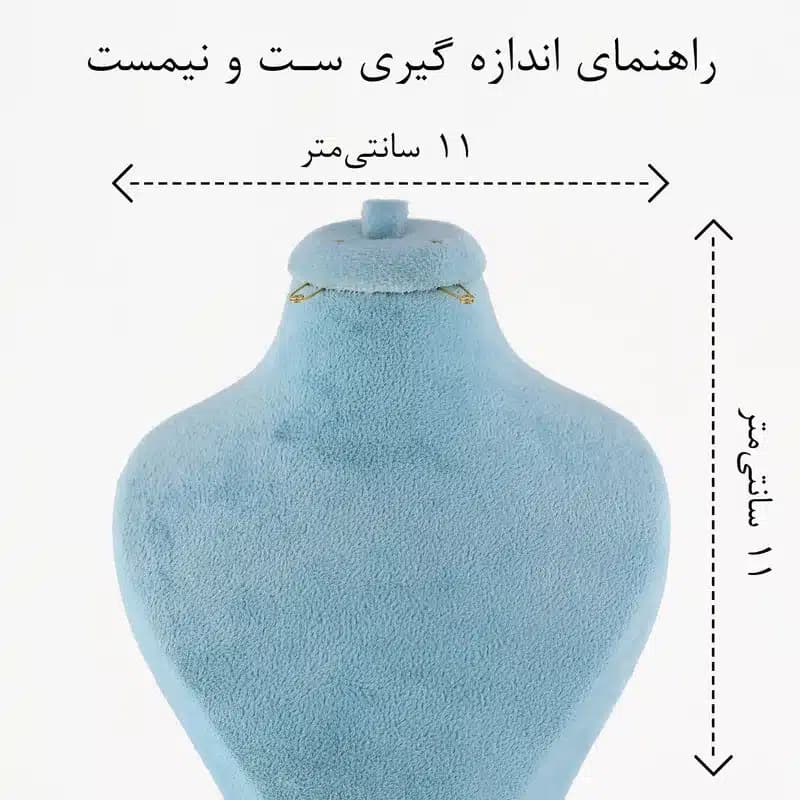 نیم ست زنانه مدل جواهری کد as246 — تصویر ۵